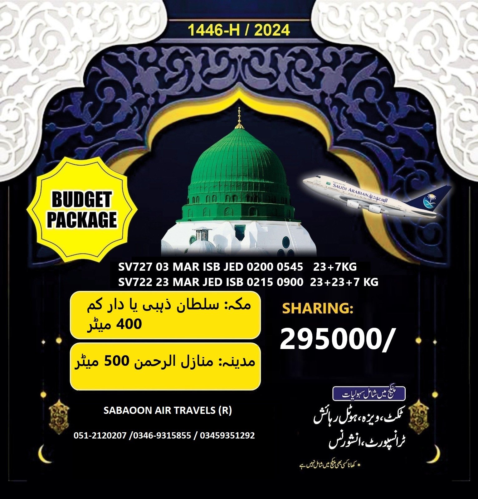 Umrah Group